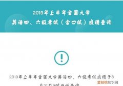 四级通行证账号是什么意思，亳州货车临时通行证怎么办