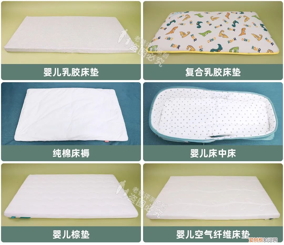儿童床垫哪个牌子的质量比较好