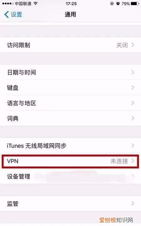 苹果手机突然没有4g网络怎么回事