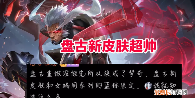 孙尚香新皮肤碾压荣耀典藏,孙尚香荣耀典藏皮肤瞬杀时刻