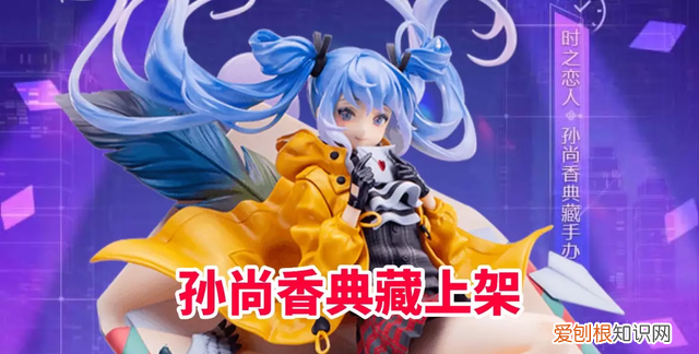 孙尚香新皮肤碾压荣耀典藏,孙尚香荣耀典藏皮肤瞬杀时刻