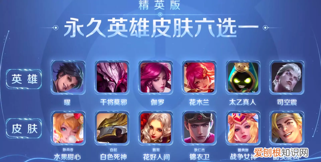 孙尚香新皮肤碾压荣耀典藏,孙尚香荣耀典藏皮肤瞬杀时刻