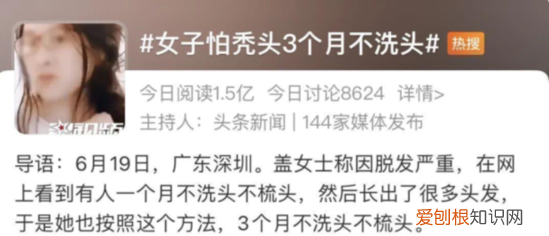 治脱发最好的药( 治脱发的正确操作看这里)