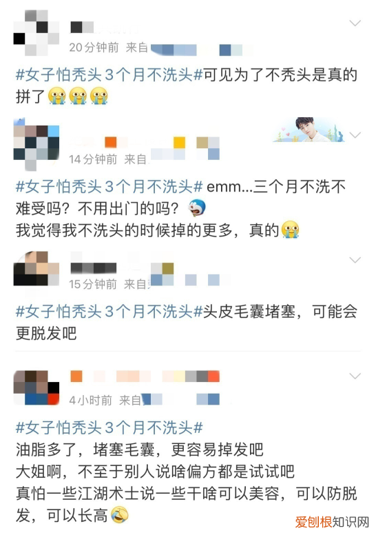 治脱发最好的药( 治脱发的正确操作看这里)