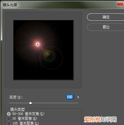 ps如何做镜头光晕，PS光晕效果需要如何才可以做