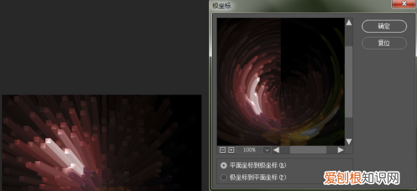 ps如何做镜头光晕，PS光晕效果需要如何才可以做