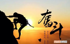 与人斗其乐无穷下一句，与人斗其乐无穷上一句是什么