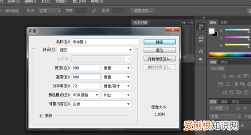 ps怎么加蒙版改颜色，PS需要咋地才能添加图层蒙版