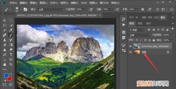 ps怎么加蒙版改颜色，PS需要咋地才能添加图层蒙版