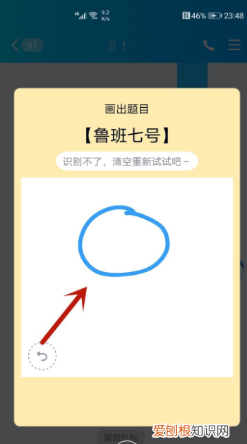 红包简笔画怎么画