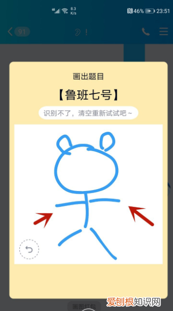 红包简笔画怎么画
