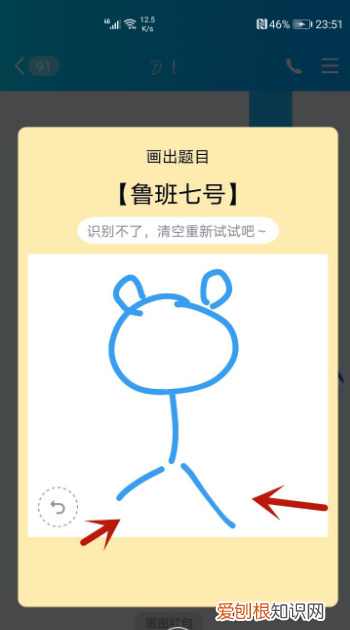 红包简笔画怎么画