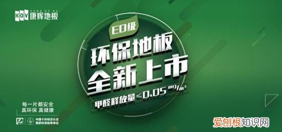 圣达地板是几线品牌