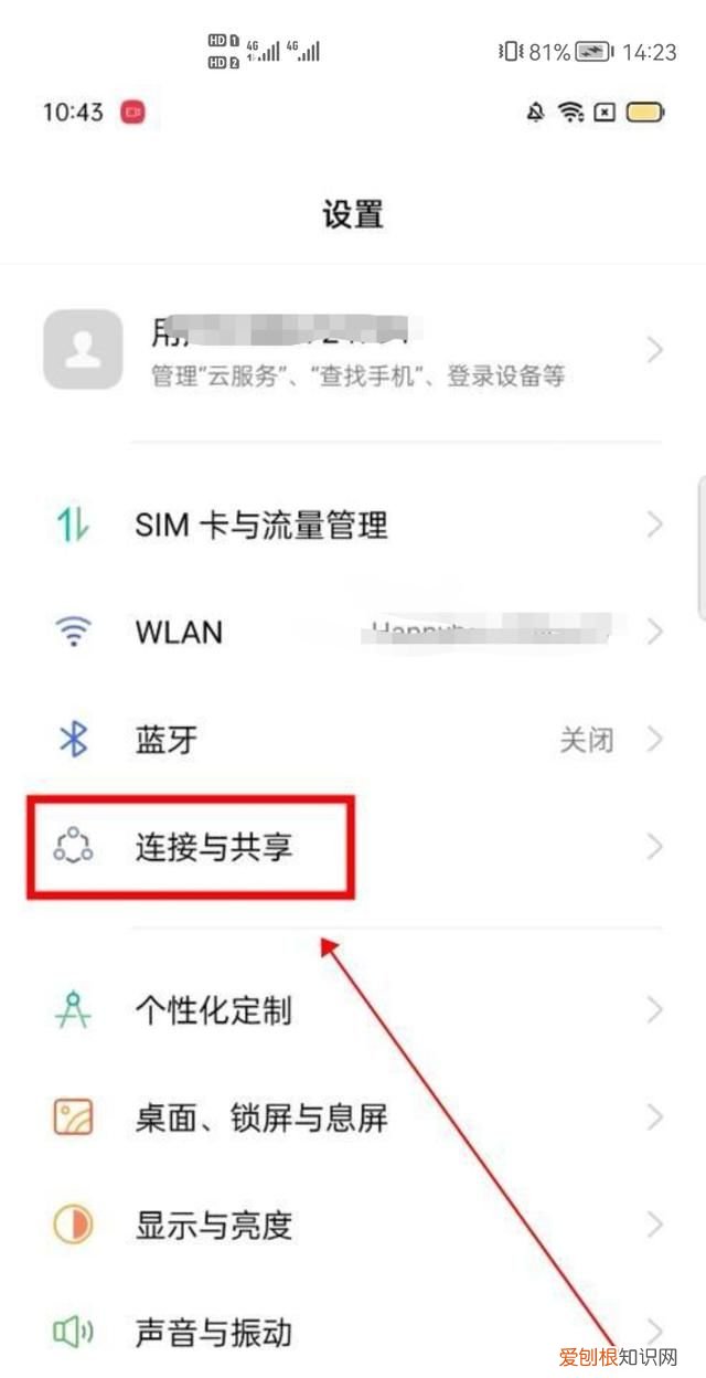 蓝色水滴门禁卡怎么用NFC，蓝色水滴门禁卡是ID还是IC