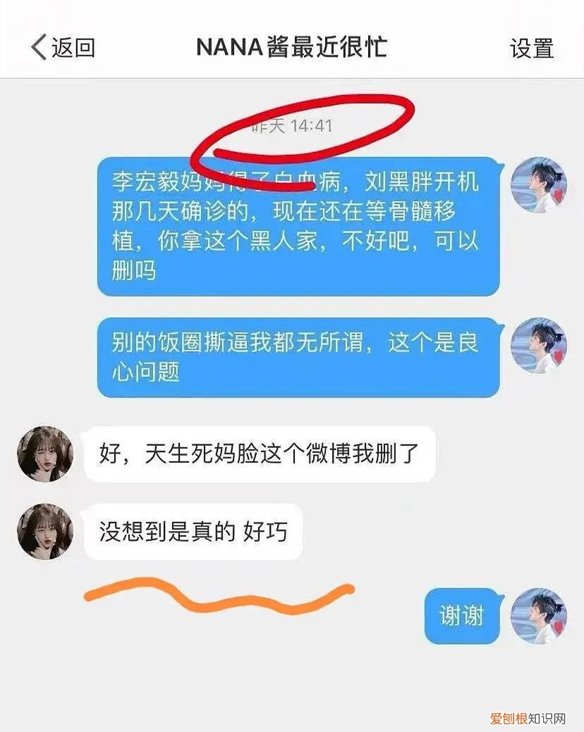 李宏毅哥哥