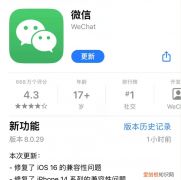 微信新增退群保留聊天记录