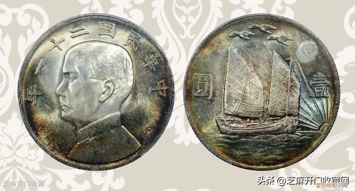 孙中山纪念币一筒多少钱(值多少钱,都是以一些伟人的名字所命名的)