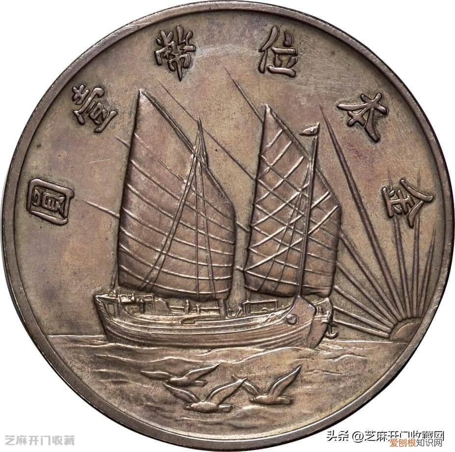 孙中山纪念币一筒多少钱(值多少钱,都是以一些伟人的名字所命名的)