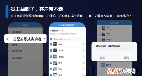 微信上的H5是什么意思，企业微信crm是什么意思啊