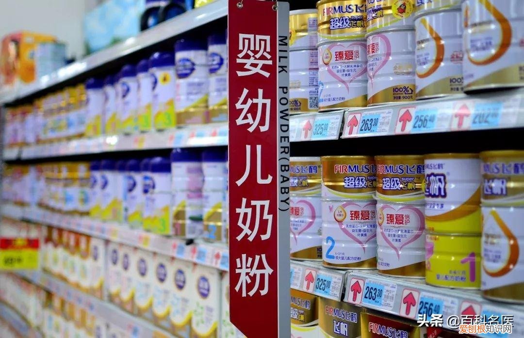 水解蛋白奶粉哪个品牌好