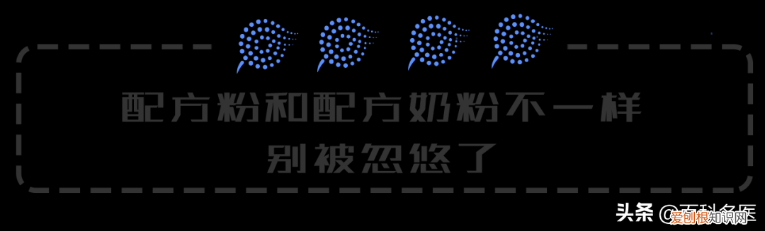 水解蛋白奶粉哪个品牌好