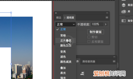 ai里面怎么裁剪图形，ai怎么裁剪图形的一部分