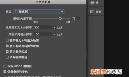 ai里面怎么裁剪图形，ai怎么裁剪图形的一部分