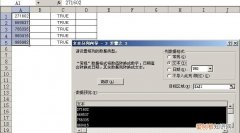 如何把文本格式的数据转为数值