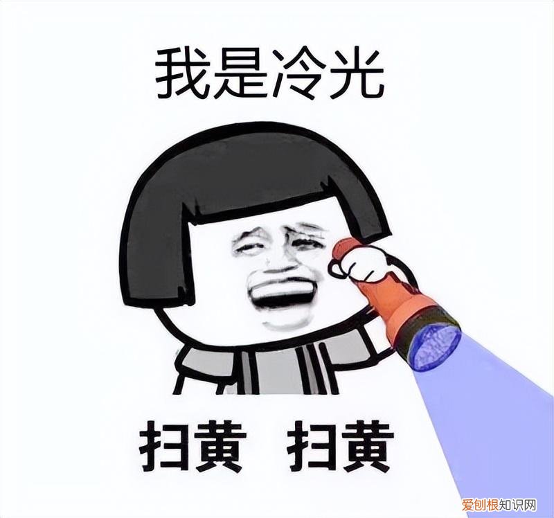 牙齿冷光美白需要多少钱