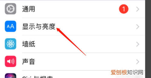 苹果手机锁屏在哪里设置，苹果锁屏设置在哪里找到