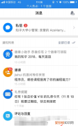 知乎要如何才可以删除回答，知乎怎么删除自己的匿名回答问题