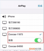 苹果投屏怎么设置，苹果6投屏要怎么设置