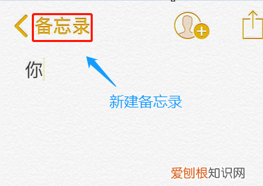 苹果手机回车键怎么打出来，苹果手机回车键要如何才可以打