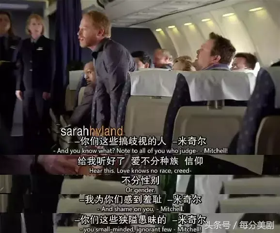 摩登家庭第九季