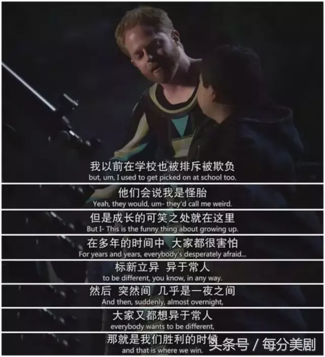 摩登家庭第九季