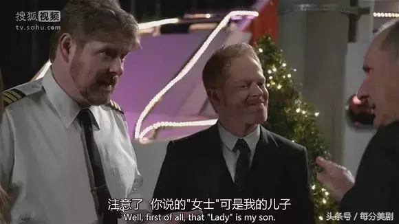 摩登家庭第九季