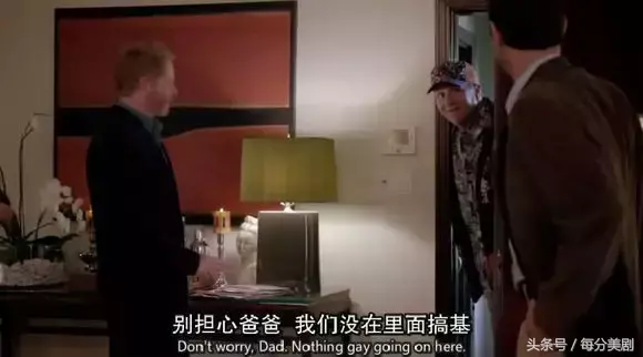 摩登家庭第九季