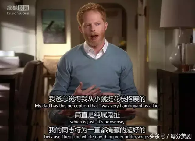 摩登家庭第九季