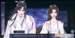 游元白可以娶吗，古代的有些人的姓名一样但是有字一样的