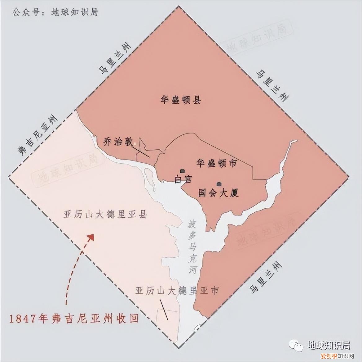 华盛顿哥伦比亚特区