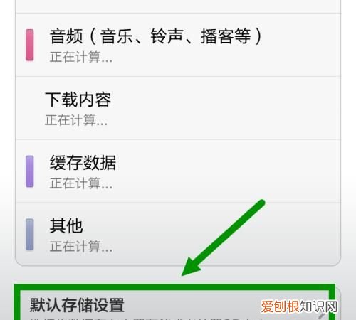 如何把手机照片导入内存卡