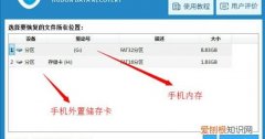 如何把手机照片导入内存卡