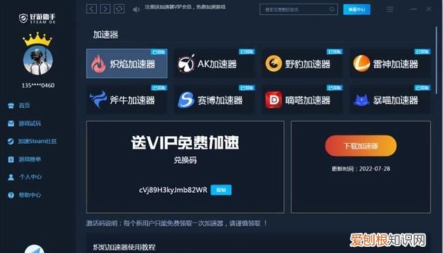 steam最值得玩的免费单机游戏推荐