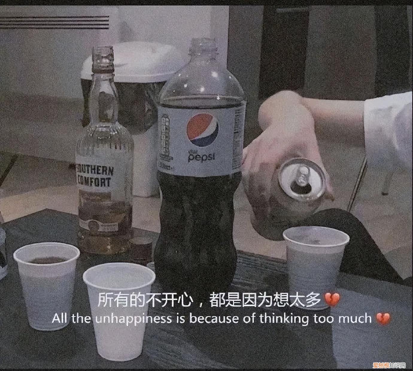 别想他悦开心