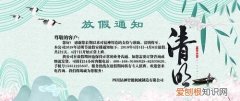 通知明天正常上班怎么说