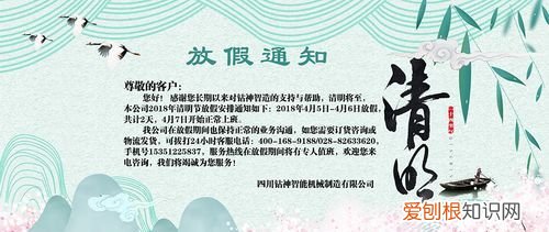 通知明天正常上班怎么说