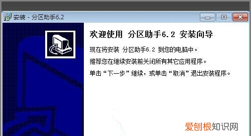 win7硬盘合并成一个盘，win0怎样才可以合并磁盘