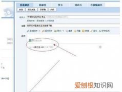 邮箱收不到邮件怎么回事