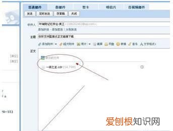 邮箱收不到邮件怎么回事