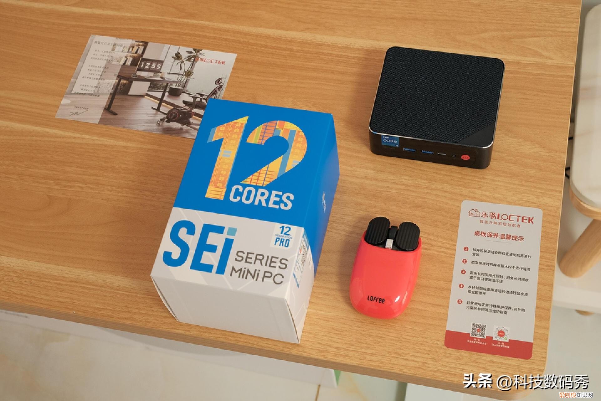 双电机就是棒，乐歌E5-N智能电动升降桌测评